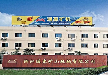 LA CHINE ZheJiang Tonghui Mining Crusher Machinery Co., Ltd.