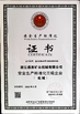 LA CHINE ZheJiang Tonghui Mining Crusher Machinery Co., Ltd. certifications